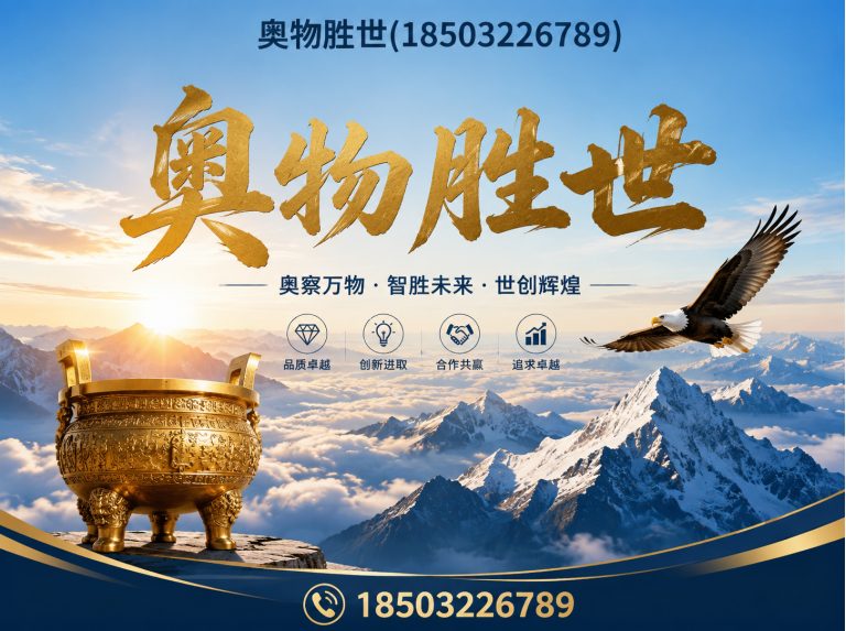 中卫固滨笼展示图