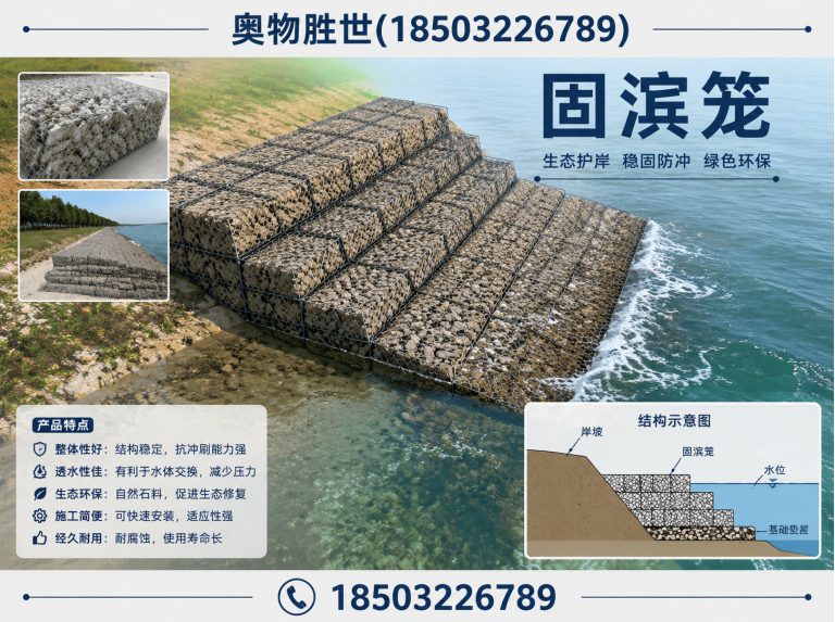 中卫镀锌石笼网展示图